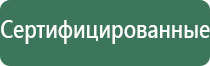 вапорайзеры linx 7900