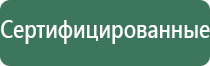 вапорайзер storz bickel volcano digit