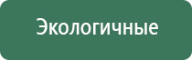 вапорайзер storz bickel volcano digit
