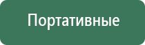 вапорайзеры grenco