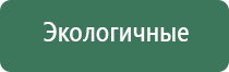 японские капли для глаз хамелеон