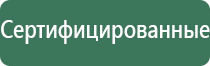 чешские пепельницы