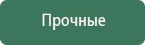 японские капли для глаз голубые